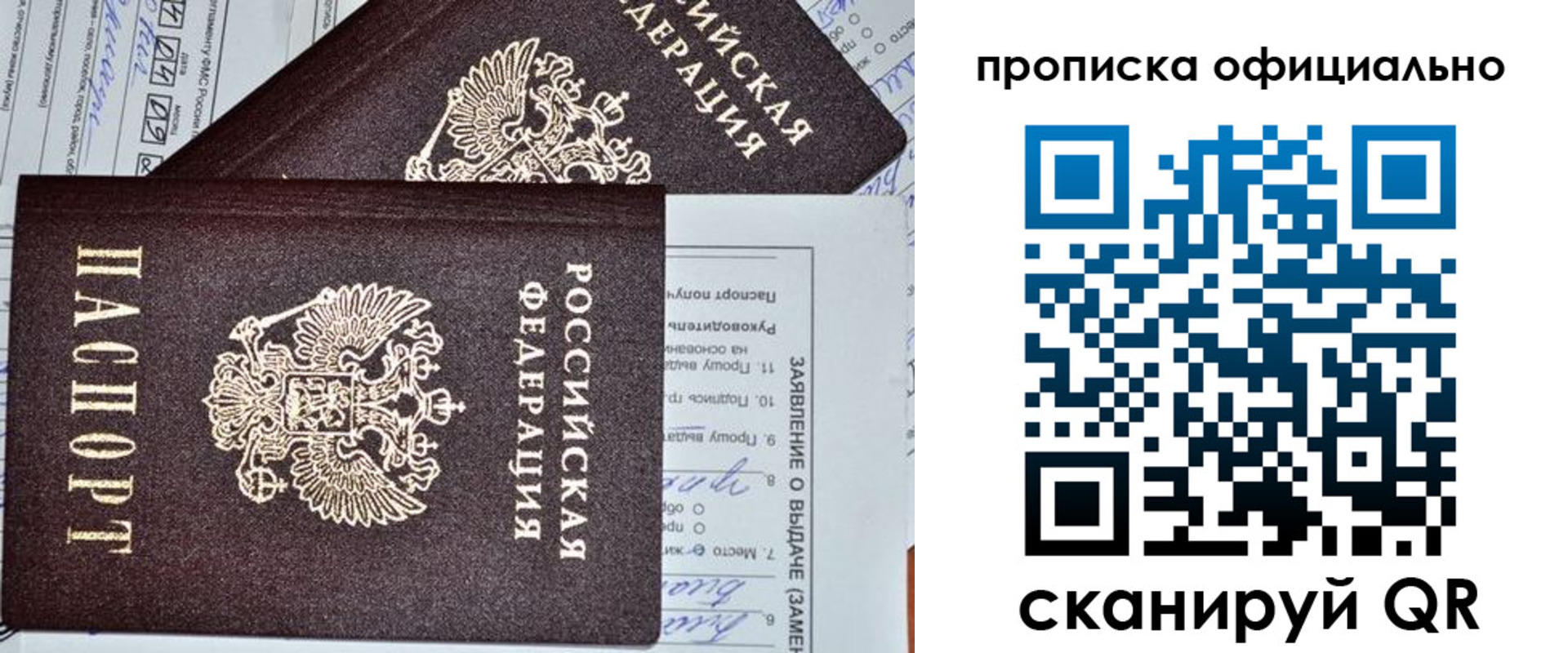 временная регистрация госуслуги в Юрюзани
